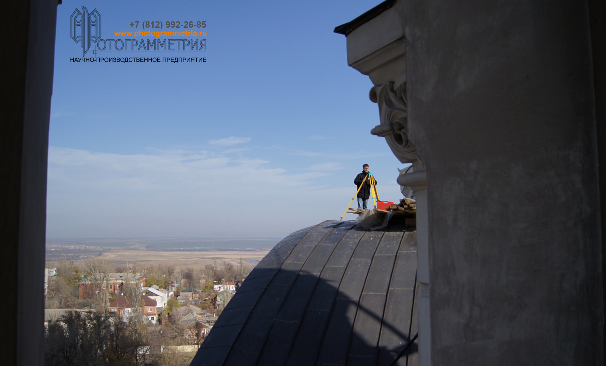 Геодезист на крыше кафедрального собора