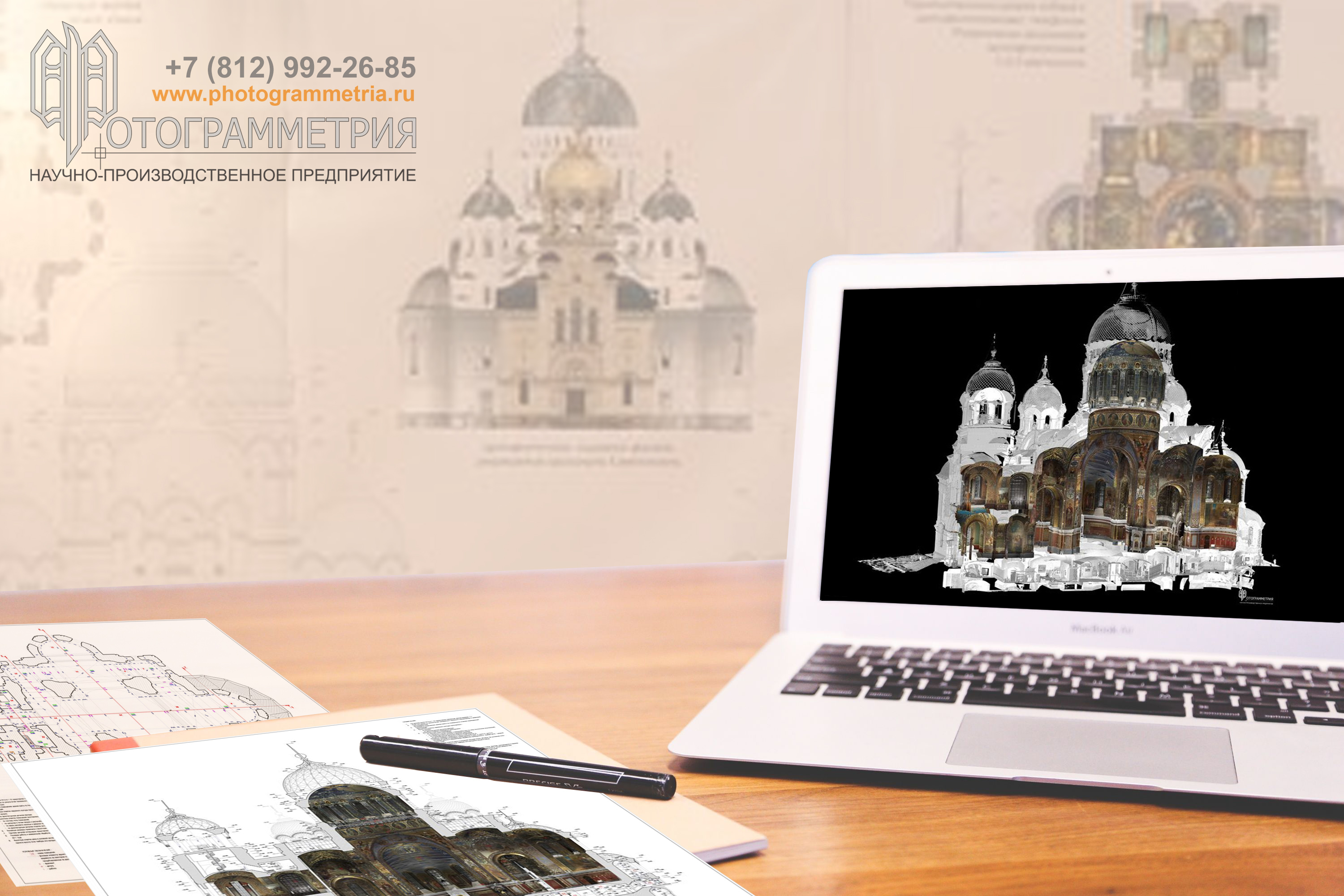 Обмерные чертежи памятника архитектуры в электронном и распечатанном на бумаге виде