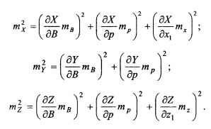 формулы расчета средних квадратических ошибок (3)