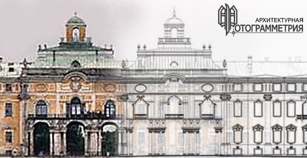 Здание Константиновского дворца в Стрельне и его обмерный чертеж
